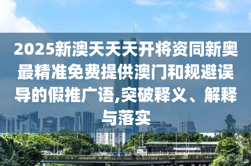 yuhua