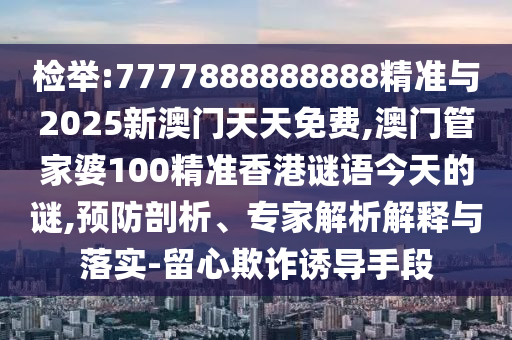 yangyuting