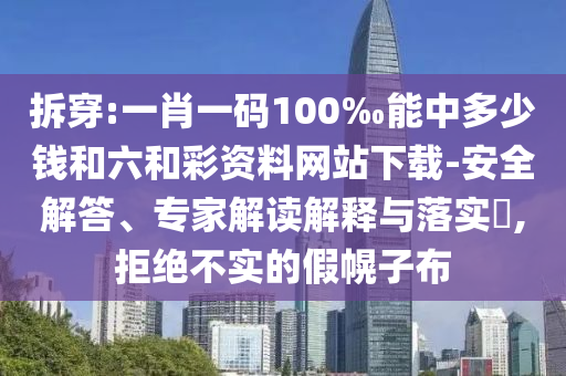 世界杯总决赛有双打吗,世界杯总决赛有双打吗-体育迷的盛宴!六和彩资料网站下载-安全解答、专家解读解释与落实​,拒绝不实的假幌子布