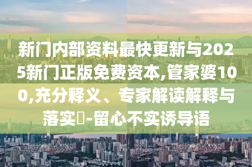 2025年8月
