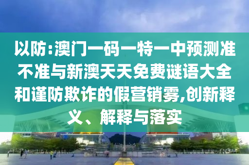 xiangnuo