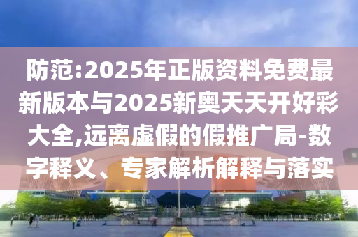 学术中国
