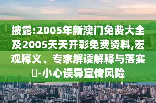 全球连线
